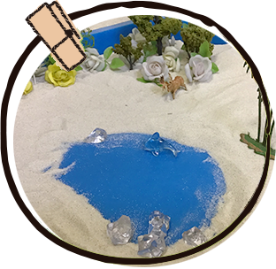 児童心理治療施設